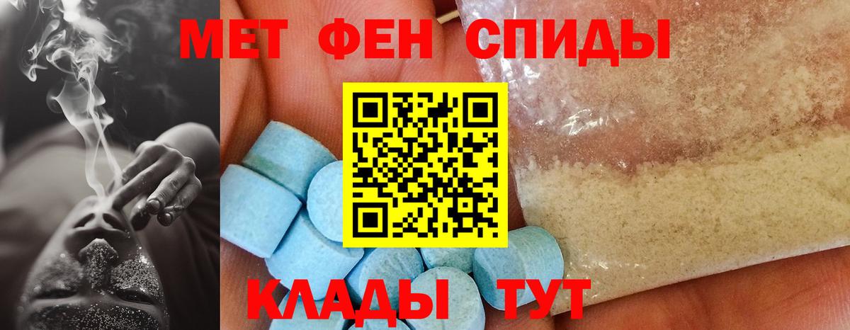 Амфетамин 98%  Вход с VPN  АМФЕТАМИН  Ленинск-Кузнецкий 