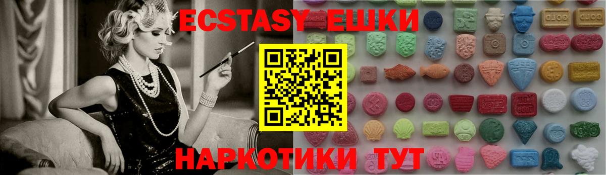 ЭКСТАЗИ  Вход с VPN  мориарти Telegram  Ecstasy VHQ  Ecstasy ешки  Ленинск-Кузнецкий  KRAKEN онион 