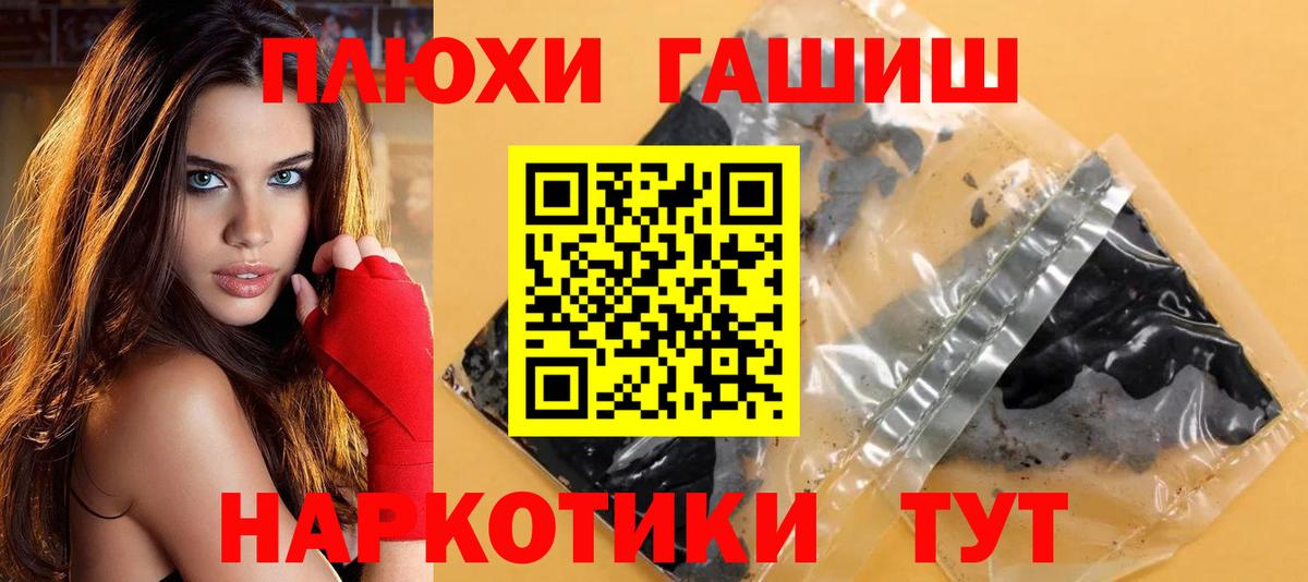 ГАШИШ Cannabis Ленинск-Кузнецкий