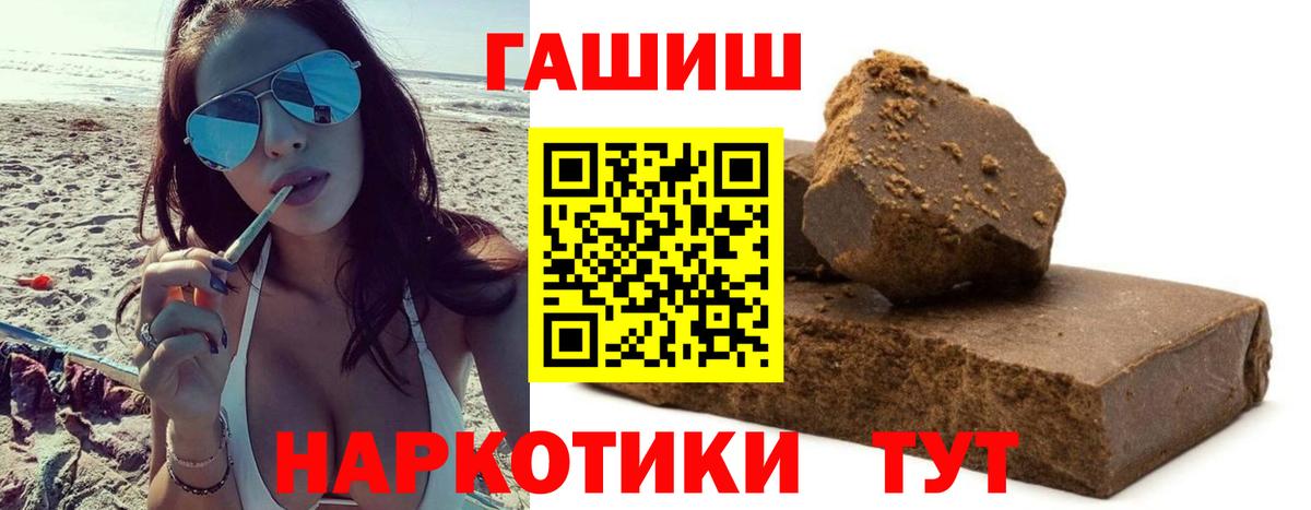 Ленинск-Кузнецкий  ГАШ Ice-O-Lator  Гашиш ice o lator  Вход с VPN 