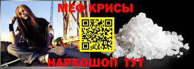 мескалин Изобильный