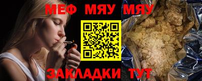 мескалин Изобильный