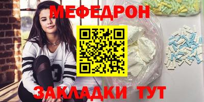 spice Ирбит