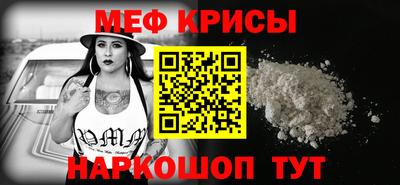 мескалин Изобильный