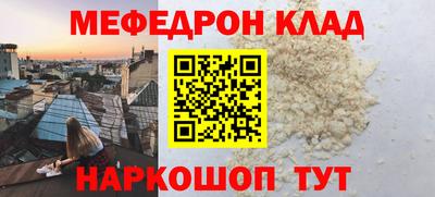 мескалин Изобильный