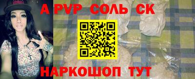 spice Ирбит