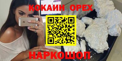 мескалин Изобильный