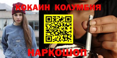мескалин Изобильный