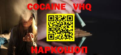 spice Ирбит