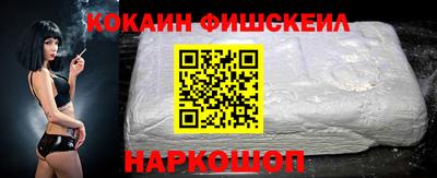 мескалин Изобильный