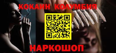 индика Ипатово