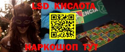 мескалин Изобильный