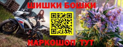 spice Ирбит