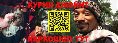 spice Ирбит