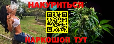 spice Ирбит