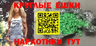 мескалин Изобильный