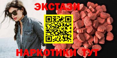 мескалин Изобильный