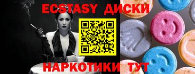 индика Ипатово