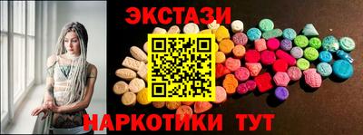 индика Ипатово