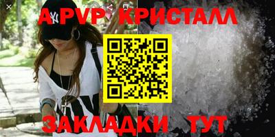 индика Ипатово