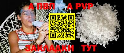 spice Ирбит