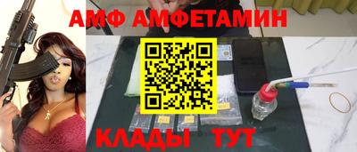 spice Ирбит