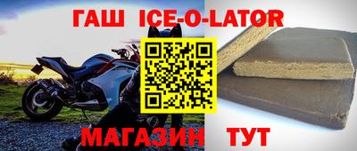 индика Ипатово