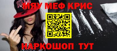 spice Ирбит