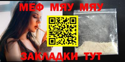 spice Ирбит