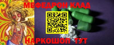 мескалин Изобильный