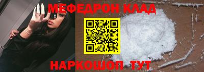 spice Ирбит