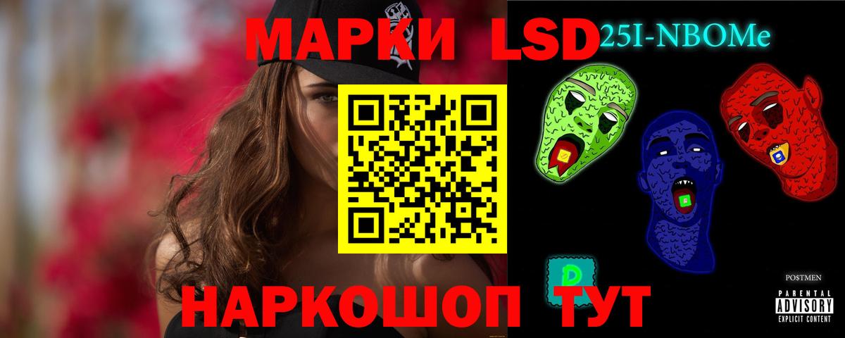 LSD-25 экстази ecstasy  Вход с VPN  Ленинск-Кузнецкий  ЛСД экстази ecstasy 