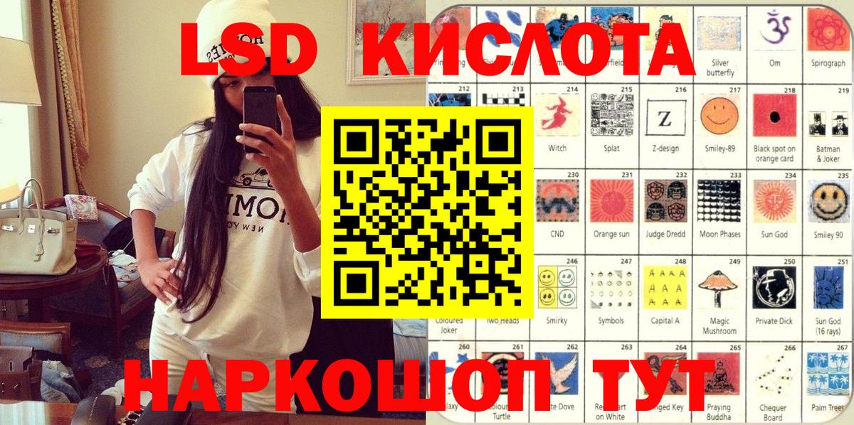 Канабис  Вход с VPN  Ленинск-Кузнецкий  ГАШИШ  Меф кристаллы  КОКАИН 